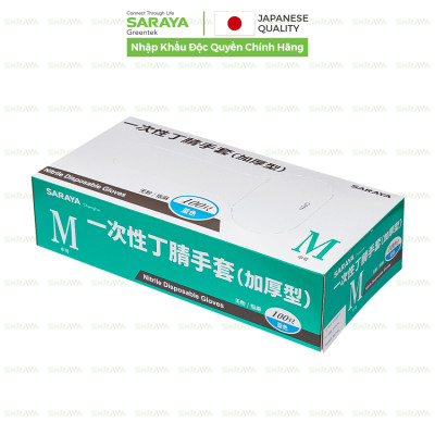 Găng tay cao su Saraya Nitrile Loại Dày 5Gram Không Bột, dùng trong chế biến thực phẩm, làm đẹp, vệ sinh - 100 cái/hộp