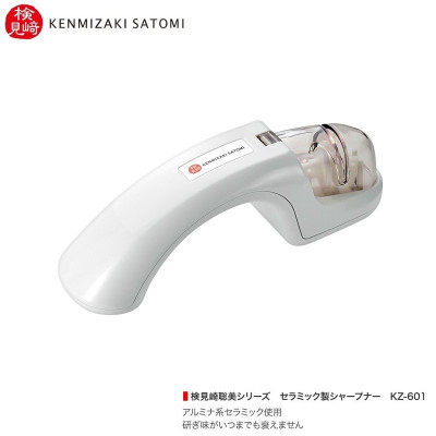 Dụng cụ mài dao kéo inox cao cấp Satomi Kamizaki Nhật Bản