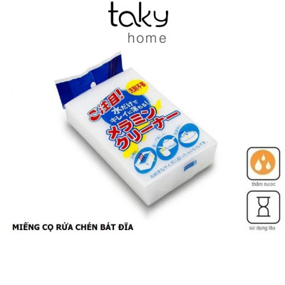 COMBO 2 Miếng Cọ Rửa Bát, Chén - Cọ Rửa Đa Năng: Xoong Nồi Chảo Sáng Bóng, Sạch Sẽ, Tiện Dụng Nhà Bếp - TakyHome 5115set2