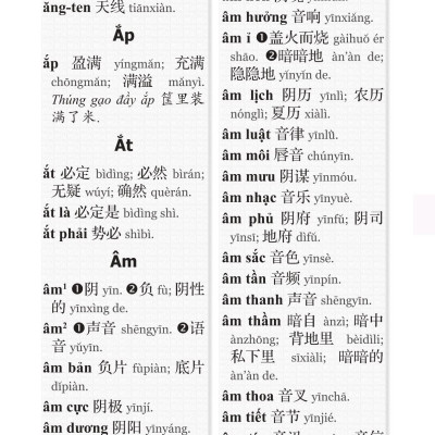 Từ Điển Việt - Hán Hiện Đại (Khổ 10x16, Bìa cứng) - Tặng Kèm Từ Điển Việt Hán Trực Tuyến