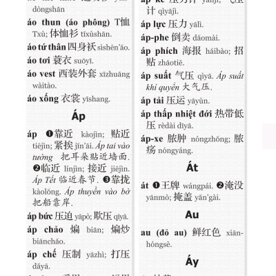 Từ Điển Việt - Hán Hiện Đại (Khổ 10x16, Bìa cứng) - Tặng Kèm Từ Điển Việt Hán Trực Tuyến