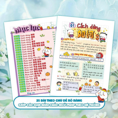 Sách Takenote - Ngữ Pháp Tiếng Trung HSK 5 - Megabook