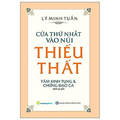 Cửa Thứ Nhất Vào Núi Thiếu Thất - Tâm Kinh Tụng & Chứng Đạo Ca
