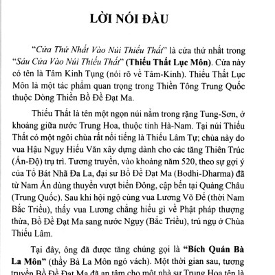 Cửa Thứ Nhất Vào Núi Thiếu Thất - Tâm Kinh Tụng & Chứng Đạo Ca