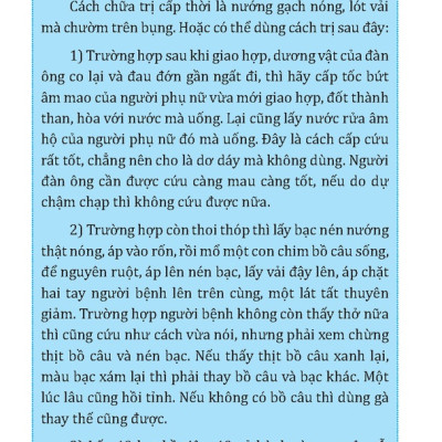 Những Phương Thuốc Bí Truyền Của Thần Y Hoa Đà (Theo Bản Của Khai Trí 1969)