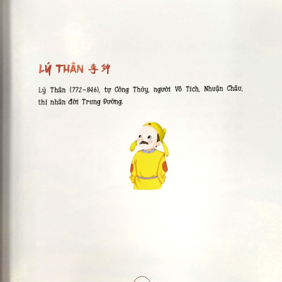 111 Bài Thơ Đường Tuyển Chọn