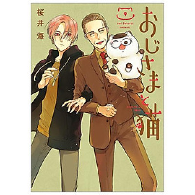 Ojisama to Neko 9 - A Man And His Cat 9 (Japanese Edition)