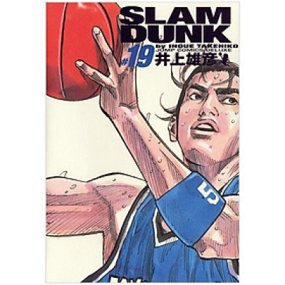 Slam Dunk 19 - Jump Comics Deluxe (Japanese Edition)