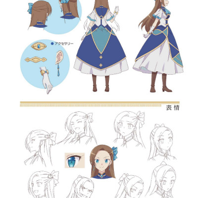 TV Anime [My Next Life As A Villainess: All Routes Lead To Doom!] (Japanese Edition)