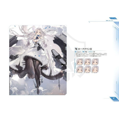 Azur Lane 6th Anniversary Art Collection (Japanese Edition)