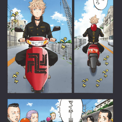 Tokyo Revengers Brilliant Full Color Edition 6