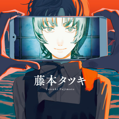 Sayonara Eri (Japanese Edition)