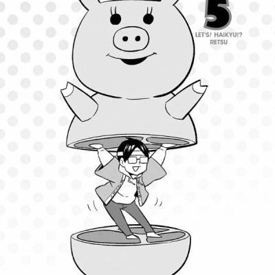 れっつ! ハイキュー!? 5 - Let