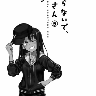 Ijiranaide Nagatoro San 5 - Don