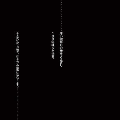 Fool Night 3 (Japanese Edition)