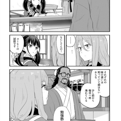 リコリス・リコイル リコレクト 1 - Lycoris Recoil Repeat 1