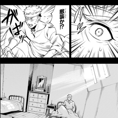 Kuro Shitsuji 32 - Black Butler 32 (Japanese Edition)