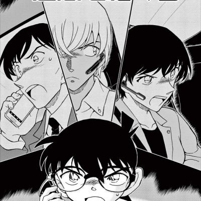 Detective Conan 102 (Japanese Edition)