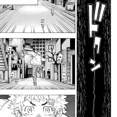 東京卍リベンジャーズ 16