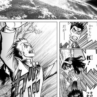 DR. STONE 1 (ジャンプコミックス)