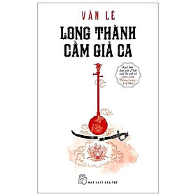Long Thành Cầm Giả Ca