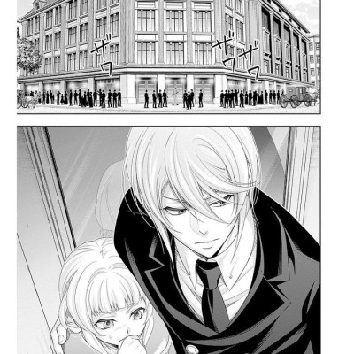 Moriarty the Patriot: The Remains 2 (Japanese Edition)