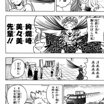 僕のヒーローアカデミア 20 (ジャンプコミックス)