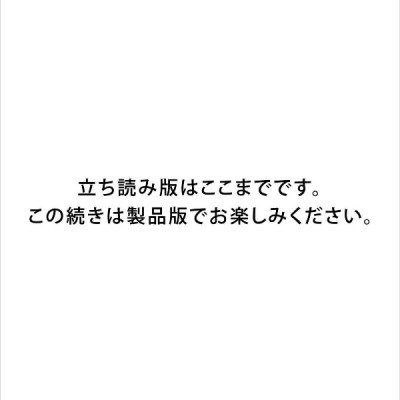 Azur Lane Comic Anthology 7 (Japanese Edition)