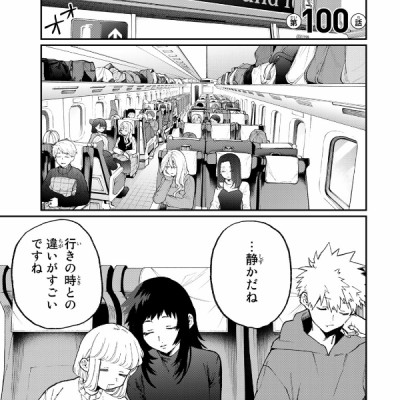 Miss Shikimori Is Not Just Cute 11 (Japanese Edition)