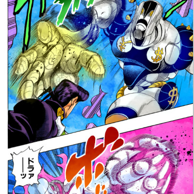 Jojo No Kimyouna Bouken 30 - Jojo