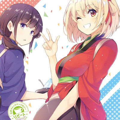 Lycoris Recoil Official Comic Anthology Repeat (Japanese Edition)