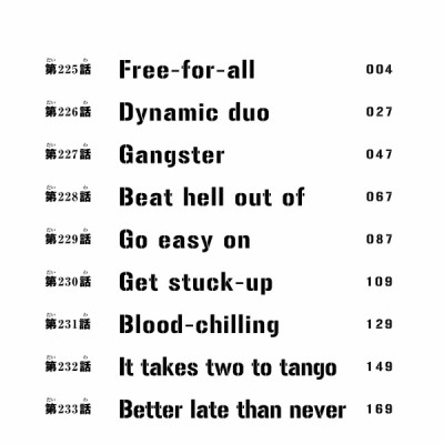 東京卍リベンジャーズ 26 - Tokyo Revengers 26