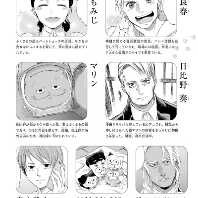 Ojisama to Neko 9 - A Man And His Cat 9 (Japanese Edition)