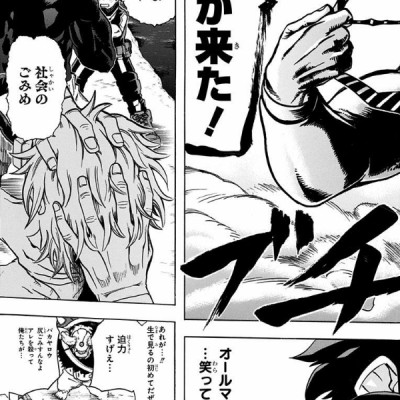 My Hero Academia 3 (Japanese Edition)