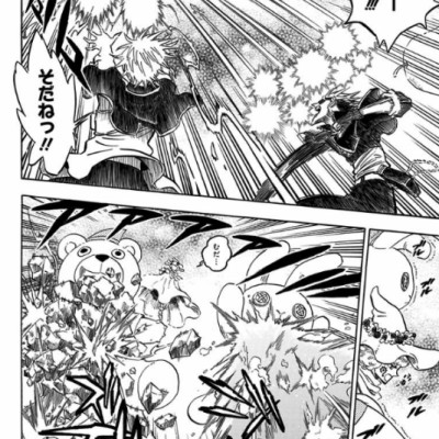 ブラッククローバー 20 - Burakku Kurouba 20