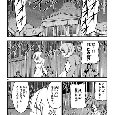 Tonikaku Kawaii 14 - Fly Me To The Moon 14 (Japanese Edition)