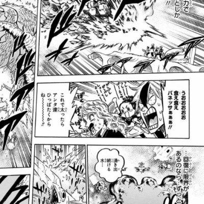 ブラッククローバー 20 - Burakku Kurouba 20