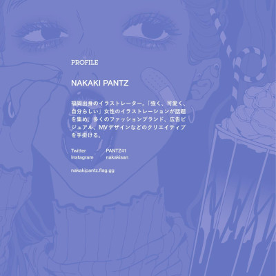 Cherish Nakaki Pantz Illustration Making & Visual Book (Japanese Edition)