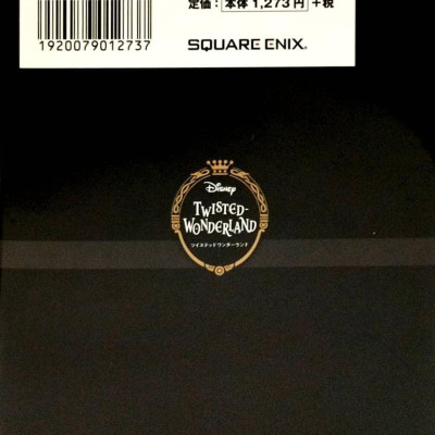 『ディズニー ツイステッドワンダーランド』ポストカードブック - Alchemy