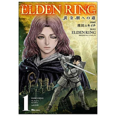 Elden Ring The Road To The Erdtree 1 (Japanese Edition)