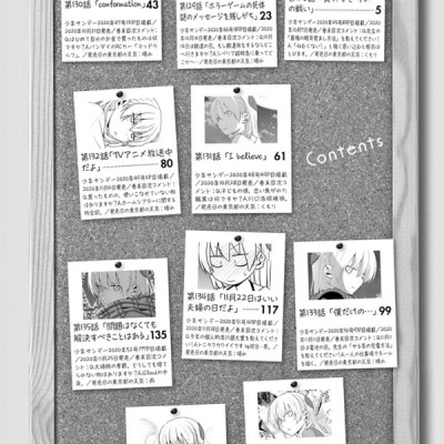 Tonikaku Kawaii 14 - Fly Me To The Moon 14 (Japanese Edition)