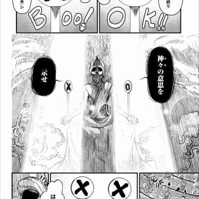 Shuumatsu no Valkyrie 1 - Record Of Ragnarok 1 (Japanese Edition)