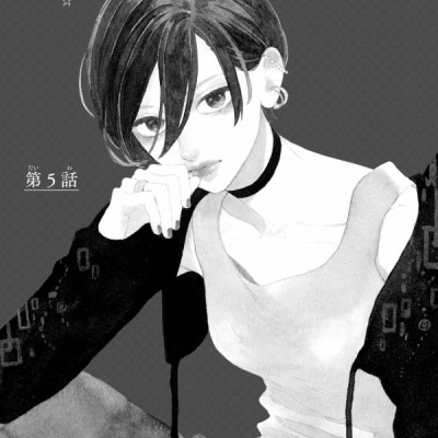 In The Clear Moonlit Dusk 2 (Japanese Edition)