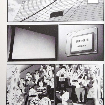 Kanojo, Okari Shimasu 20 (Japanese Edition)