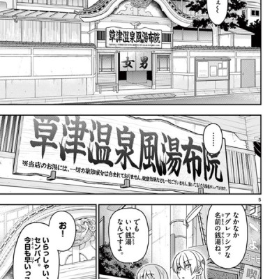 Tonikaku Kawaii 2 - Fly Me To The Moon 2 (Japanese Edition)