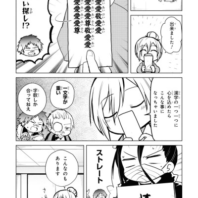 Bungo Stray Dogs Wan! 11 (Japanese Edition)