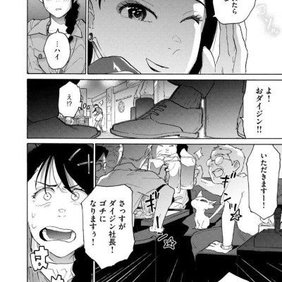 Suzume No Tojimari 2 (Japanese Edition)