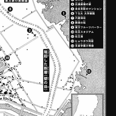 ジョジョリオン 24 JEISHI NI YON JOJORION