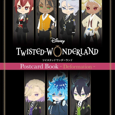 ディズニー ツイステッドワンダーランド』ポストカードブック - Deformation -