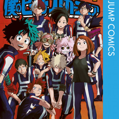 My Hero Academia 4 (Japanese Edition)